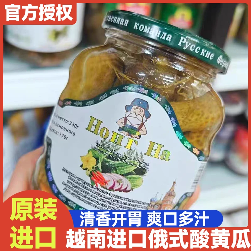 宝山越南进口正宗酸黄瓜咸菜下饭菜商用罐装