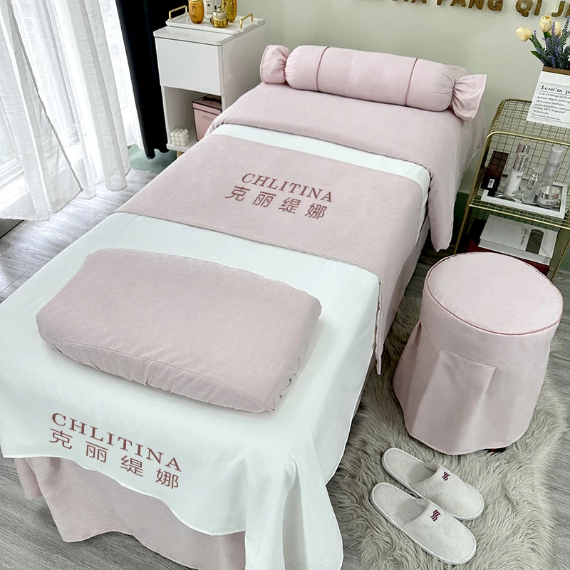 新款美容床罩四件套四季款纯色轻奢美容院按摩理疗床套印logo