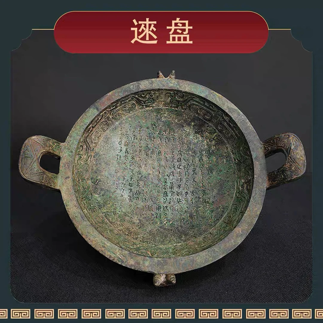 逨盘 仿古做旧青铜器 工艺品摆件复古手工