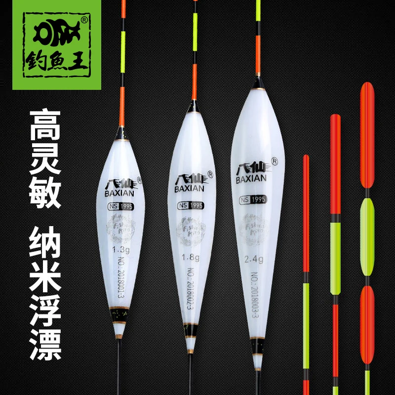 【直播间】八仙浮漂加粗醒目高灵敏清晰钓鱼抗风浪加粗尾浮漂碳素