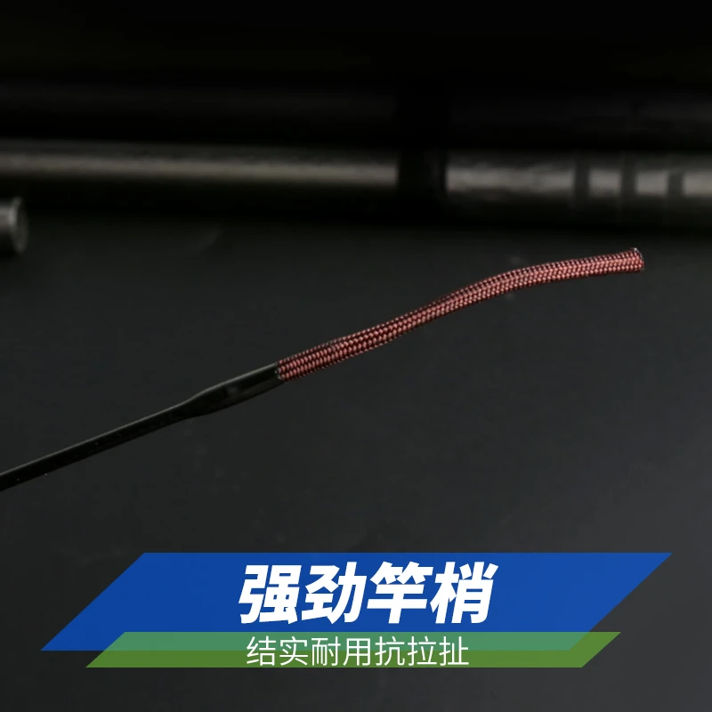 钓鱼王耐用鱼竿配节链接