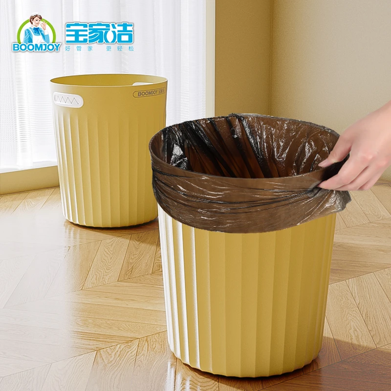 宝家洁鲨鱼齿垃圾桶大号ins风软胶垃圾收纳篓客厅卧室家用轻奢R55