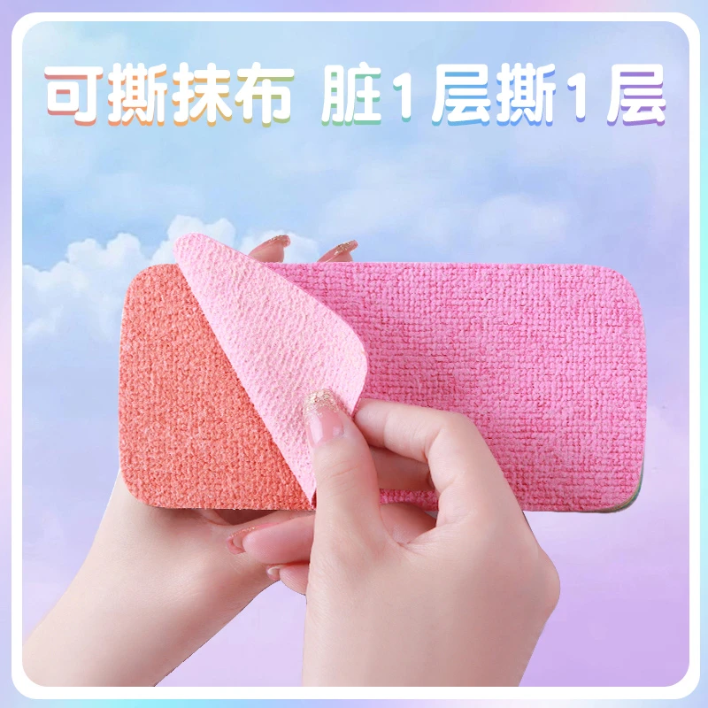 可撕彩虹懒人抹布干湿家用清洁用品厨房用吸水不掉毛洗碗布巾G132