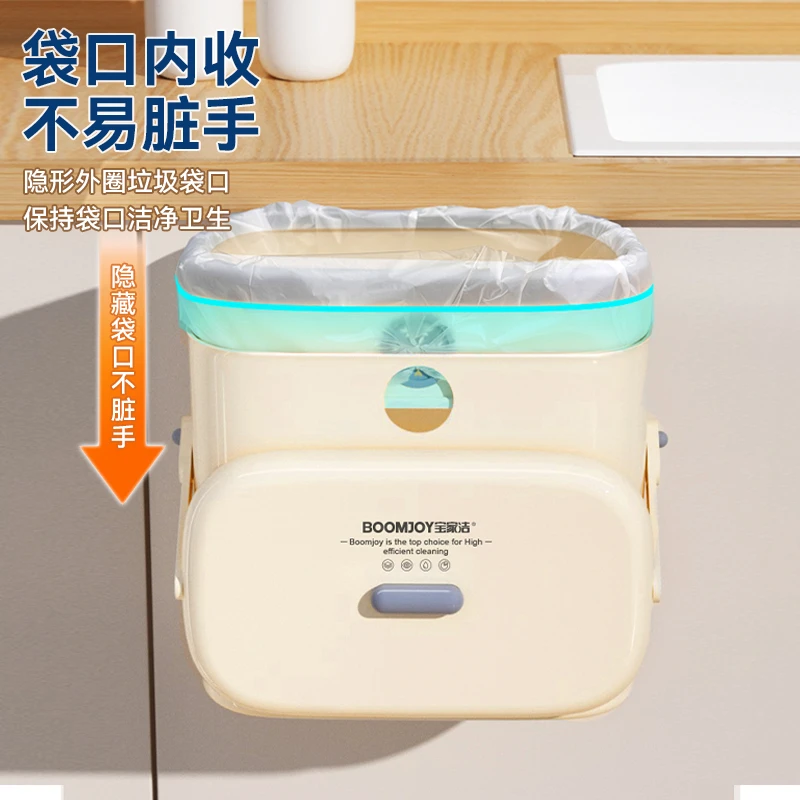 宝家洁厨房垃圾桶R61挂式家用新款带盖卫生间厕所客厅壁挂卫生桶