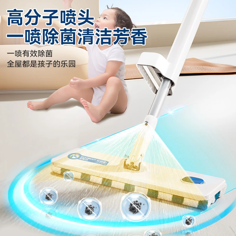 宝家洁喷水平板拖把拖地神器自挤水免手洗懒人干湿两用家用P22-U