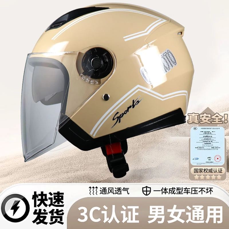 3C认证新国标摩托车电动车头盔男女四季保暖安全帽双镜片遮阳防风