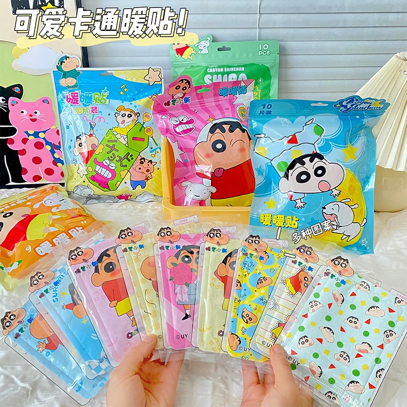 蜡笔小新卡通暖宝宝暖贴彩色印花暖宝贴儿童学生痛经暖肚子热帖