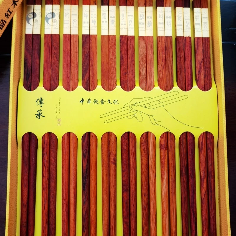 缅甸花梨木 易经筷子中式高档家用款