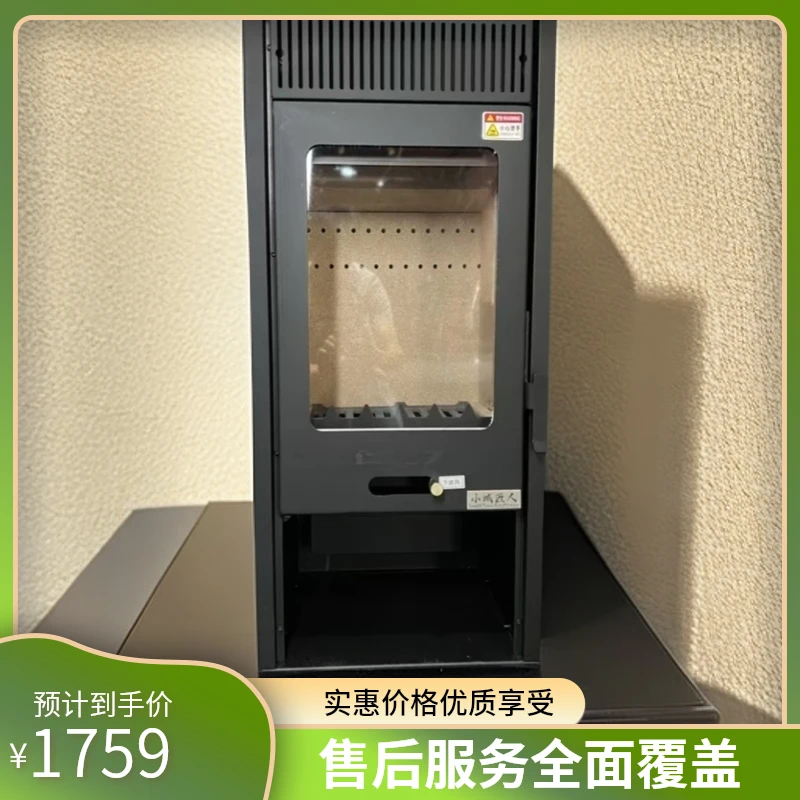 立式真火燃木壁炉取暖炉柴火炉气化炉