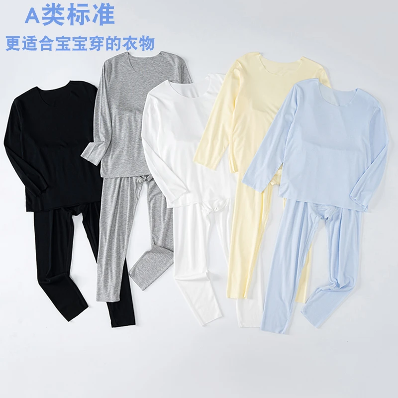 宝宝薄款打底莫代尔中大童内穿儿童春秋男童女童秋衣秋裤套装A类