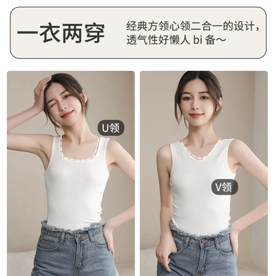 螺纹弹力棉 U领/V领两穿宽肩带外穿内搭吊带背心