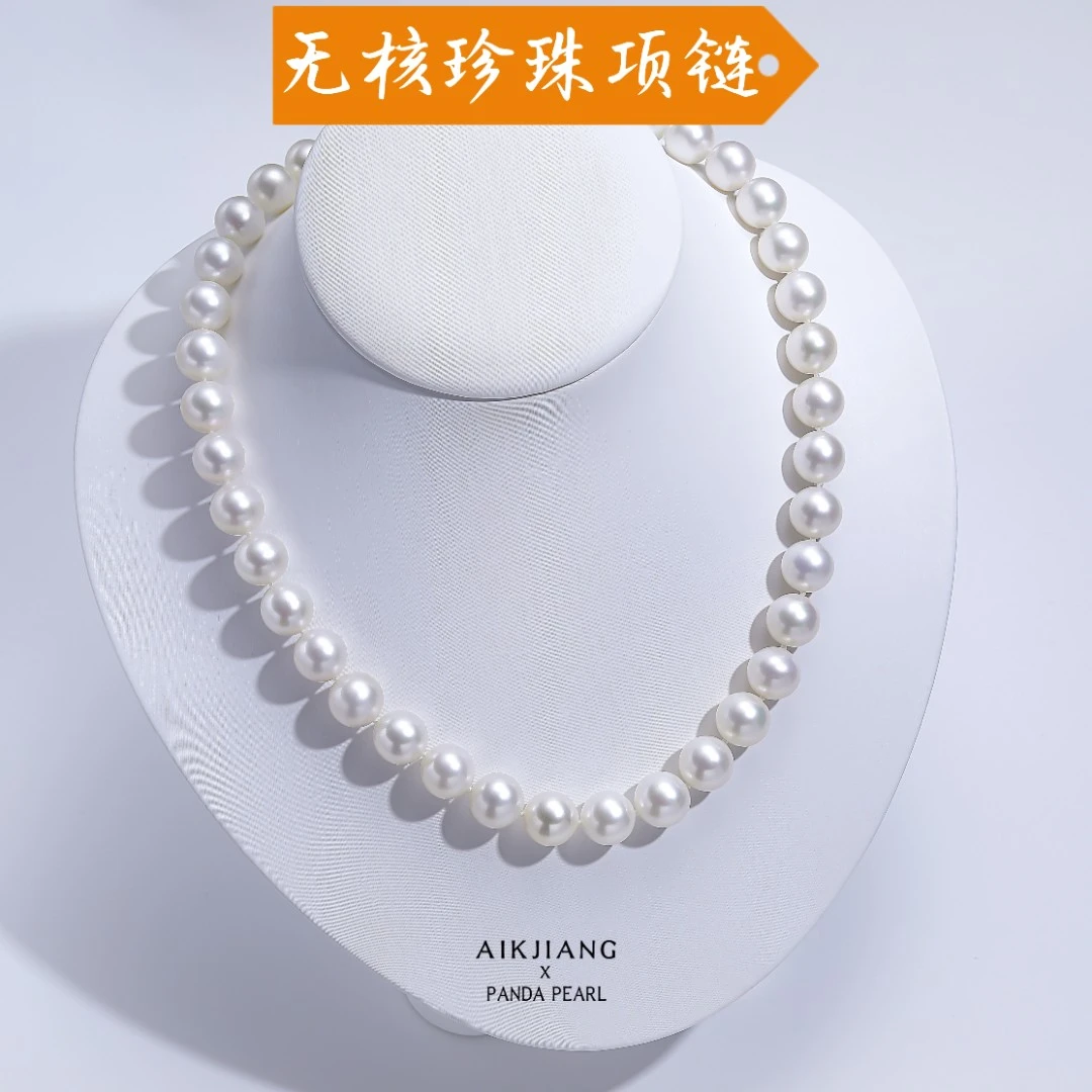 AIKJIANG/爱匠【白总】淡水无核熊猫系列11mm左右豌豆扣 珍珠项链-6