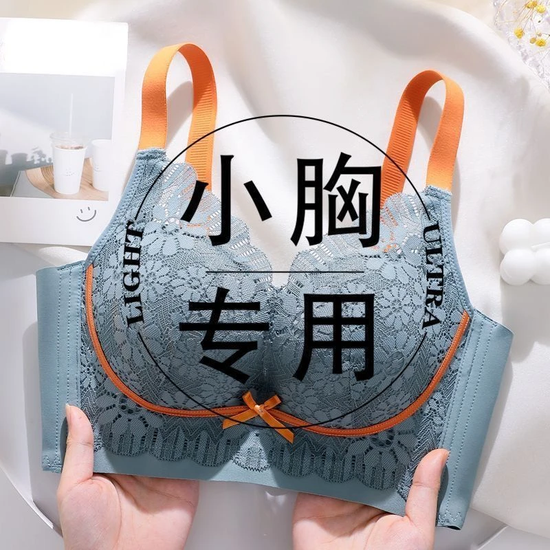 视频同款魔力挺【波霸加厚杯X01】小胸聚拢显大内衣女平胸专用内衣