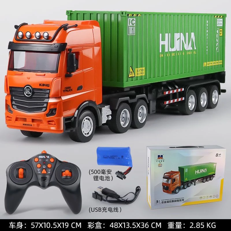 汇纳特大号电动遥控半挂集装箱运输车半挂高栏车半挂木材车玩具男