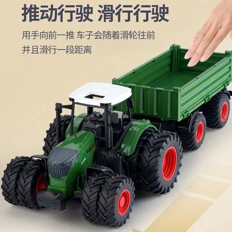 农夫车运输车拖拉机耐摔儿童模型玩具收割机男孩大号农夫拖拉机