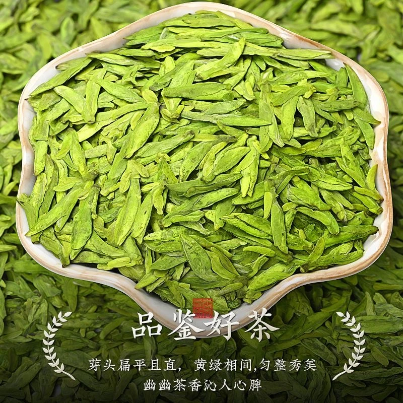 【松谷悠2024新茶】豆香龙井茶