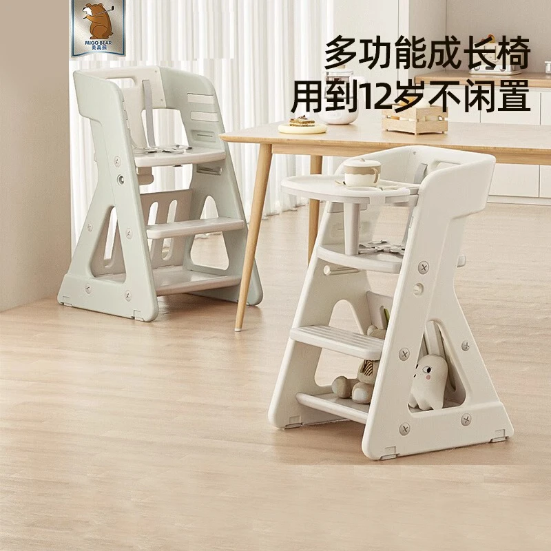 美高熊宝宝餐椅婴儿家用儿童成长椅吃饭高脚餐桌椅多功能学习椅子