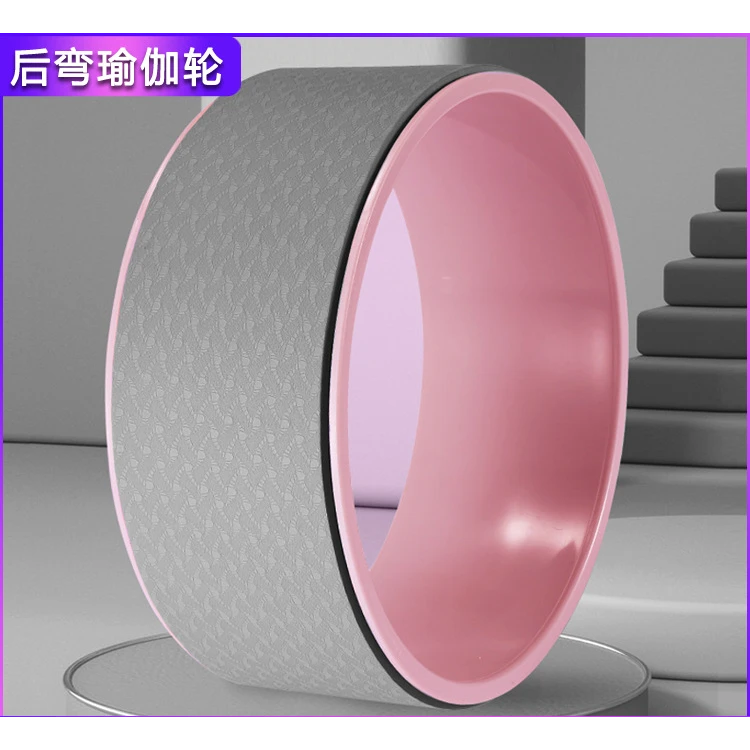 厂家全新料ABS瑜伽轮瑜伽圈瑜伽轮后弯瑜伽轮按摩滾筒