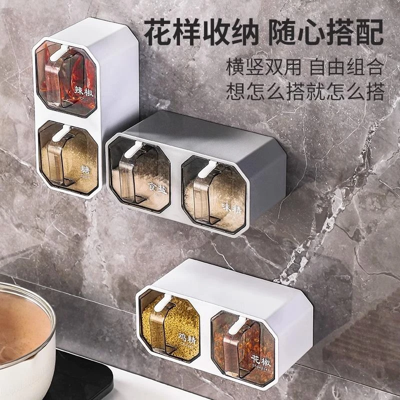 调料盒厨房家用调味罐壁挂收纳盐味精调味瓶罐组合套装