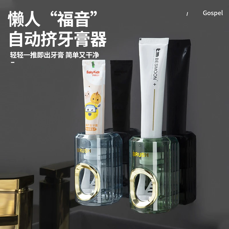 轻奢全自动挤牙膏神器免打孔牙膏置物架壁挂式2024新款挤压器套装