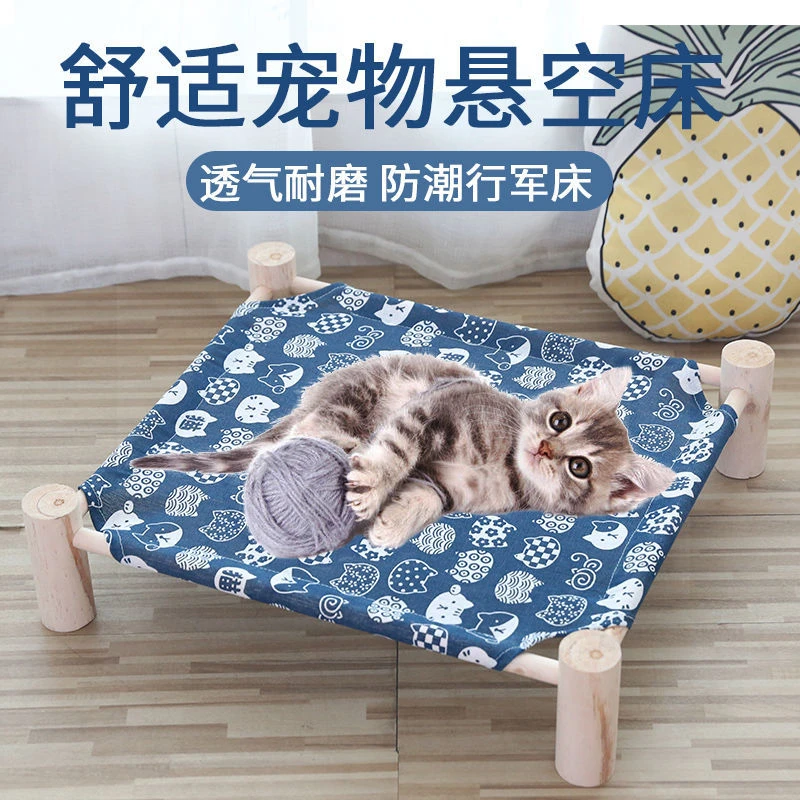 宠物床猫咪悬空防潮床透气降温夏季床狗狗行军床隔凉可拆洗床