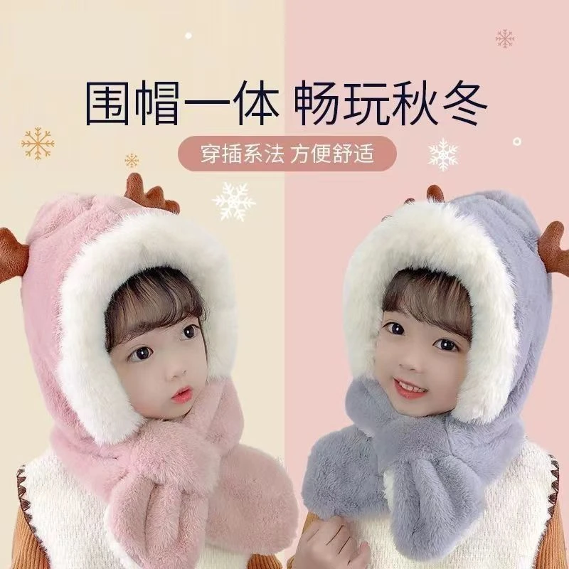 秋冬季宝宝帽子围巾一体加绒加厚防风防寒儿童帽保暖帽护耳帽鹿角