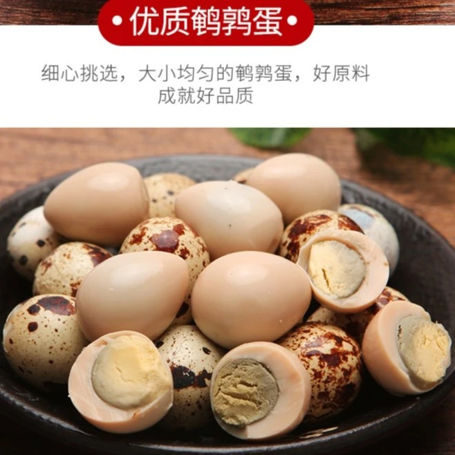 亚圣斋 卤香鹌鹑蛋美食200g*5袋开袋即食下酒菜休闲零食【金虎YX】