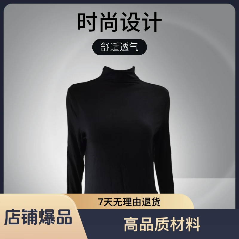 6333女款黑色高领长袖打底衫