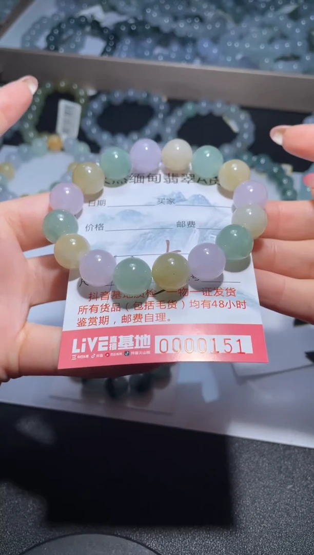 【闪购商品】定制翡翠未镶嵌天然缅甸翡翠A货