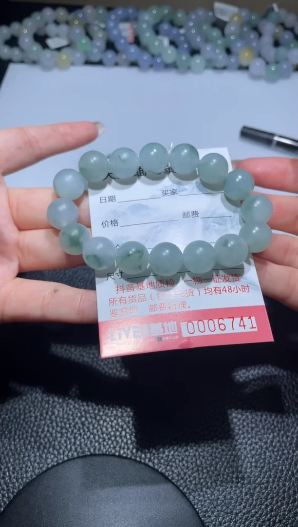 【闪购商品】定制翡翠未镶嵌天然缅甸A货翡翠