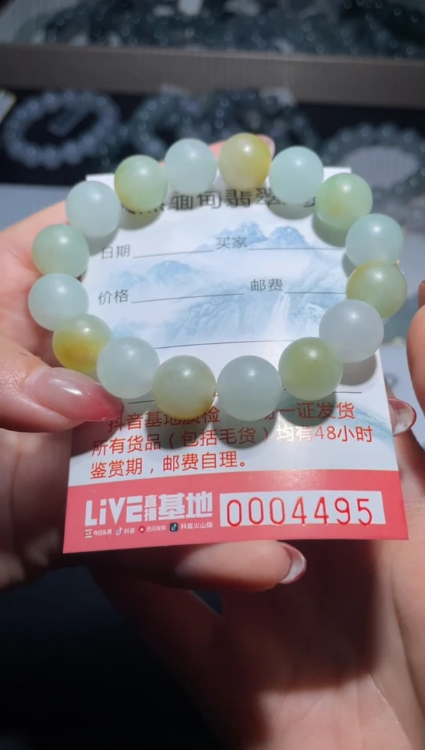 【闪购商品】定制翡翠未镶嵌天然缅甸翡翠A货