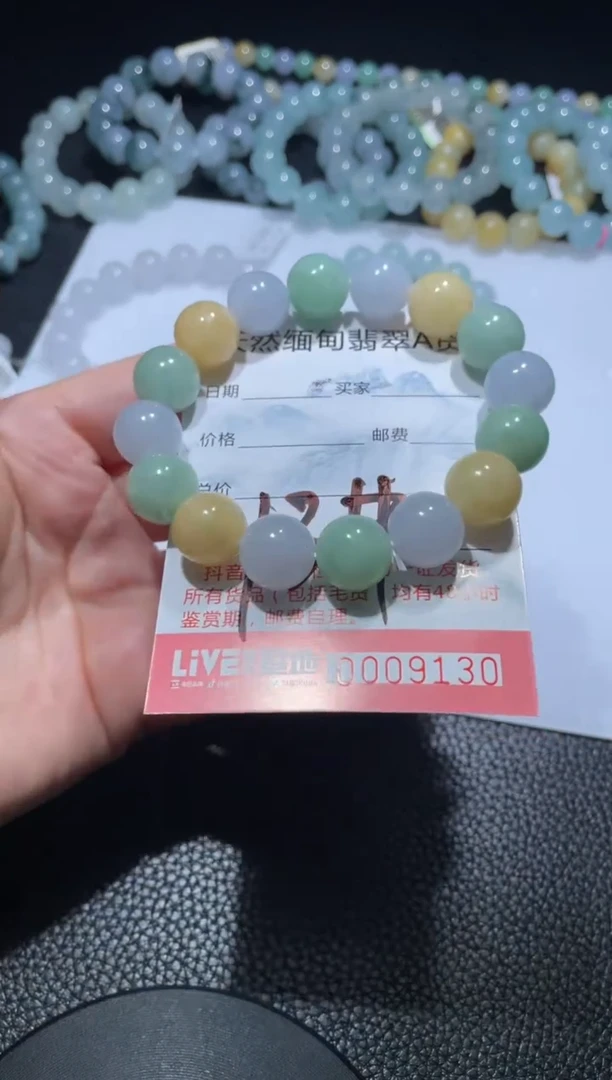 【闪购商品】定制翡翠未镶嵌天然缅甸A货翡翠
