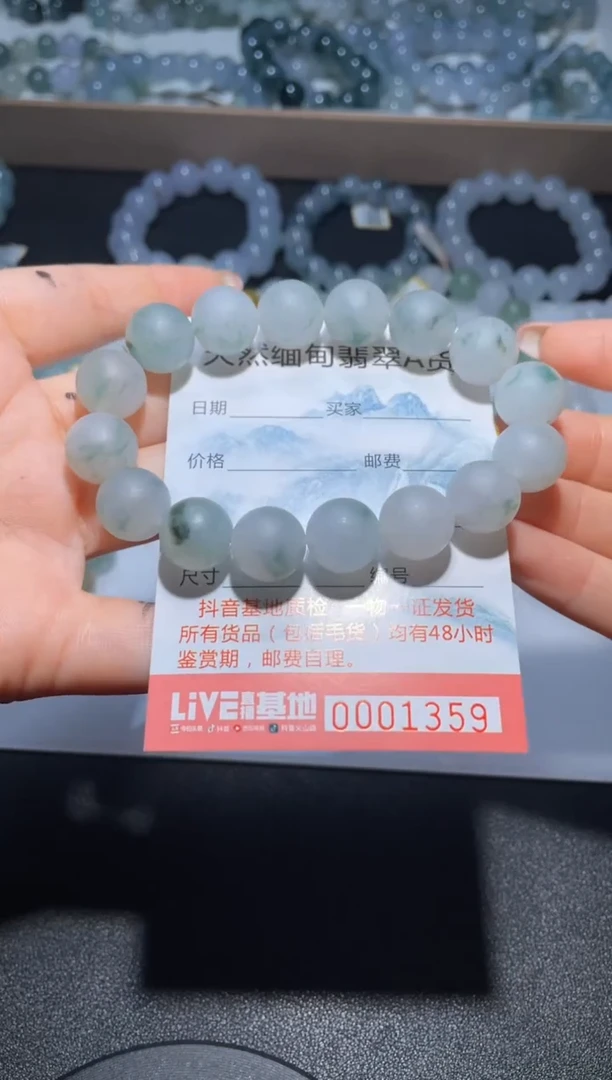 【闪购商品】定制翡翠未镶嵌翡翠