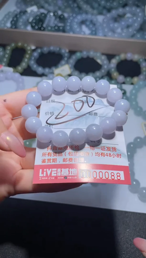 【闪购商品】定制翡翠未镶嵌天然缅甸翡翠A货