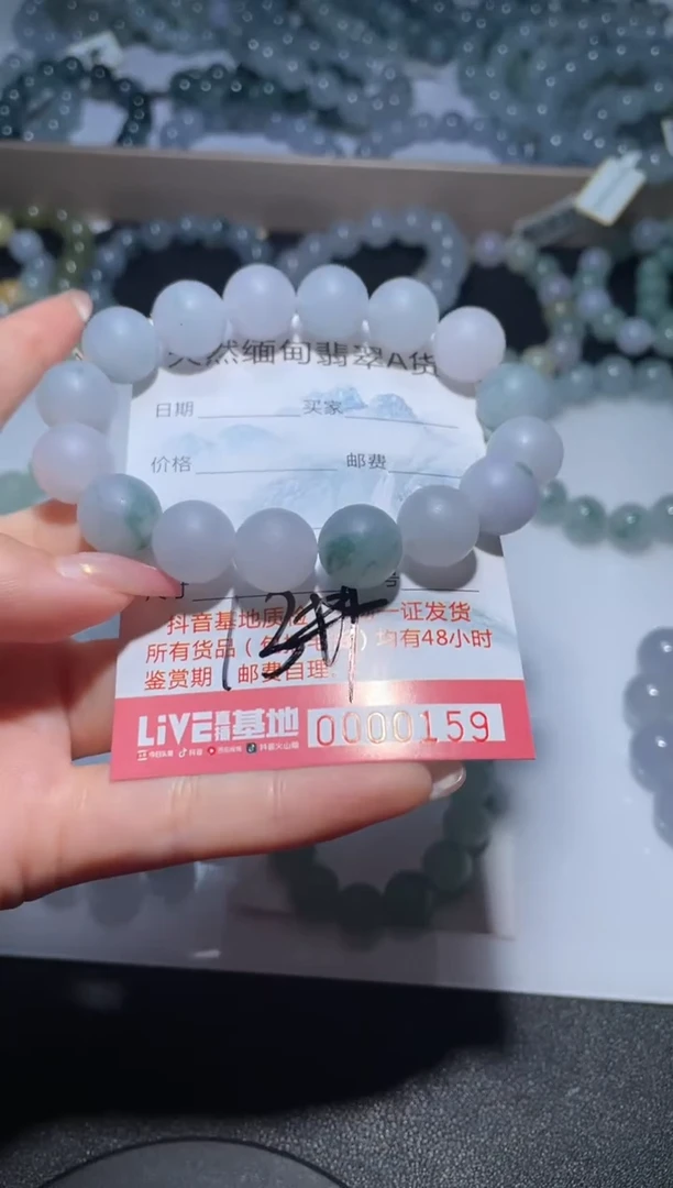 【闪购商品】定制翡翠未镶嵌天然缅甸翡翠A货
