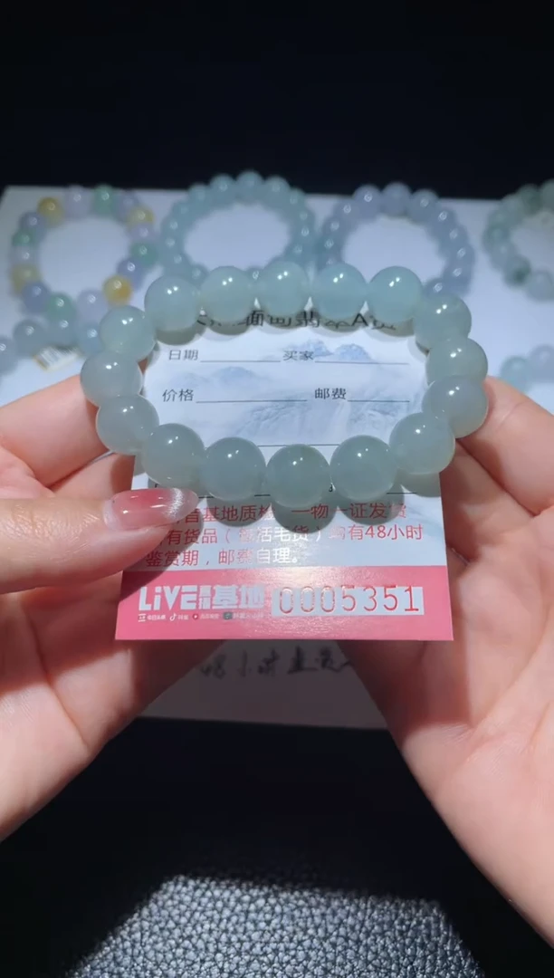 【闪购商品】定制翡翠未镶嵌天然缅甸A货翡翠