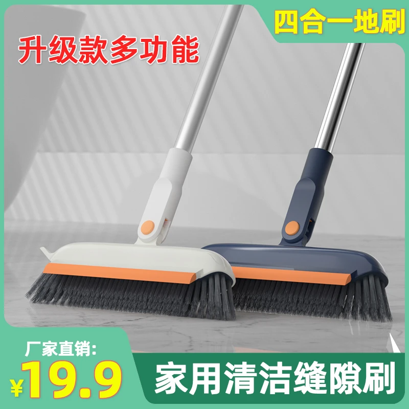 长柄硬毛地刷厕所地板刷家用浴室卫生间缝隙去死角清洁刷户外扫把