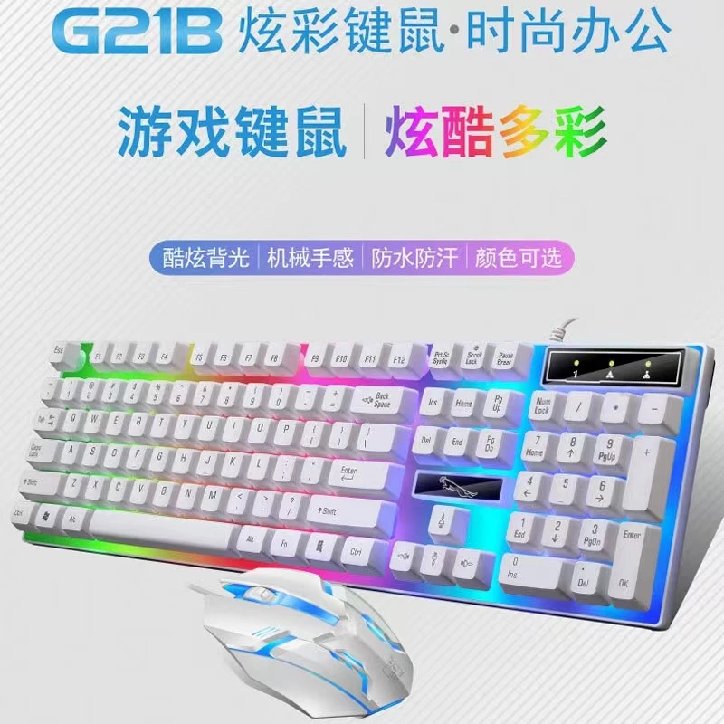 准新品  键盘补差专用链接 差价专拍