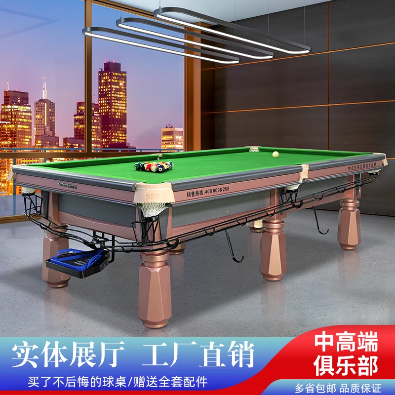 尚岱斯新款玫瑰金中式黑八台球桌