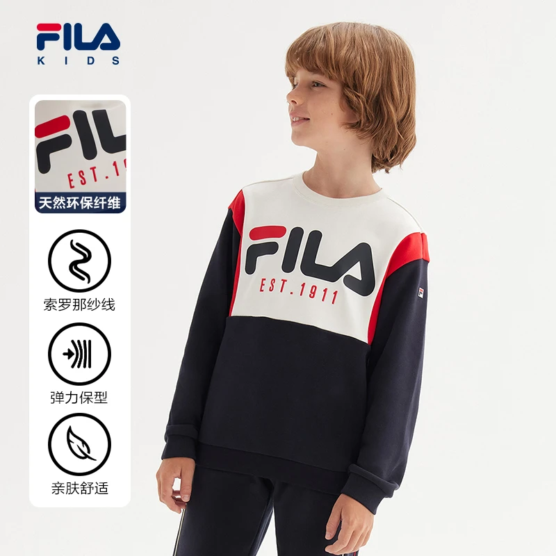 FILA斐乐儿童男童运动卫衣【弹力有型】中大童运动套头衫弹性针织衫