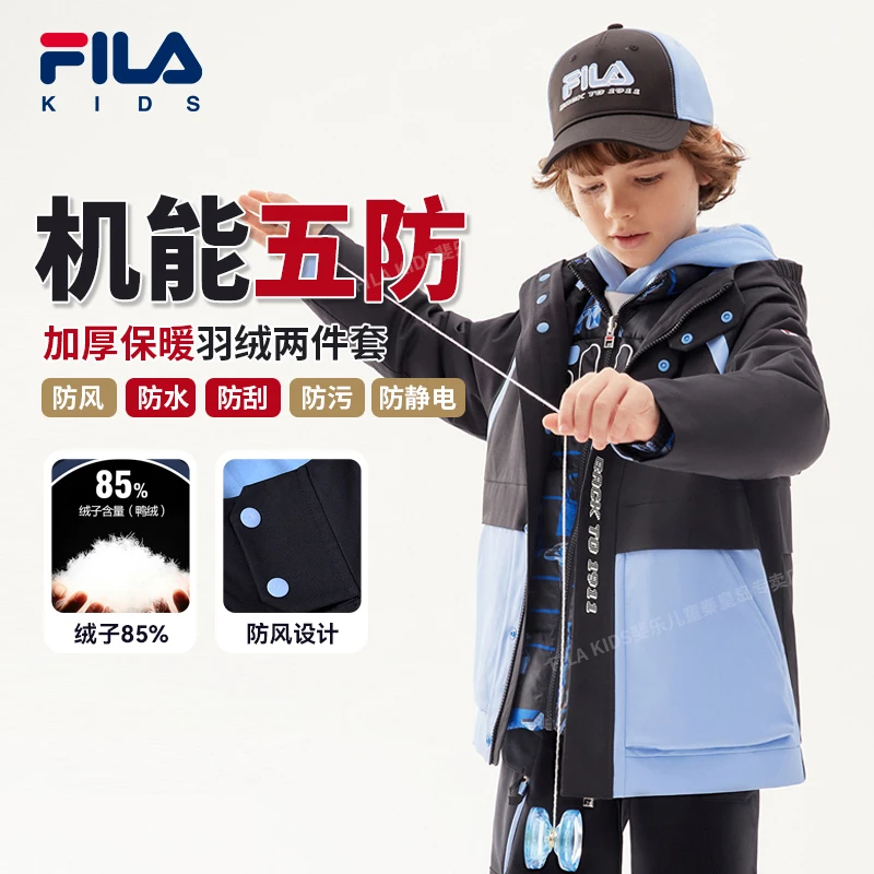 FILA斐乐儿童【新年必买】(品质童装)男大童防寒外套K62B441901U