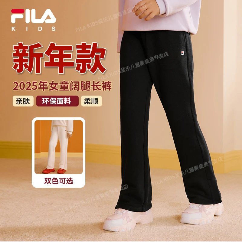 FILA斐乐儿童【花赞新年】校园裤女小童简约微喇长裤K51G511601P