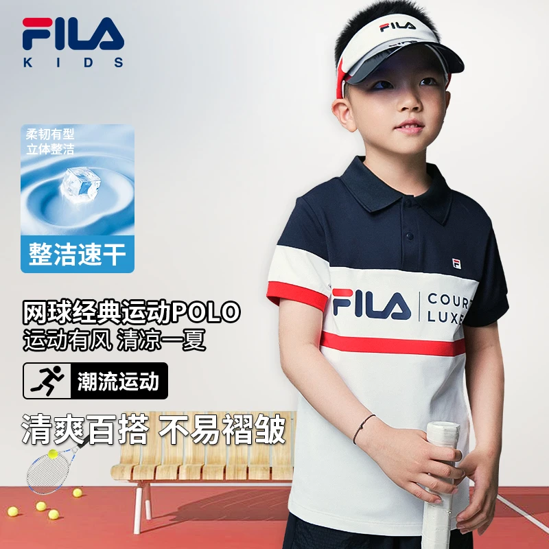FILA斐乐儿童服装【爆款补贴】25年新款polo短袖男大童凉感速干T恤