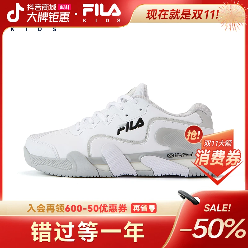 双11炸底价【防滑软底透气】FILA斐乐儿童网球时尚男女童百搭运动鞋