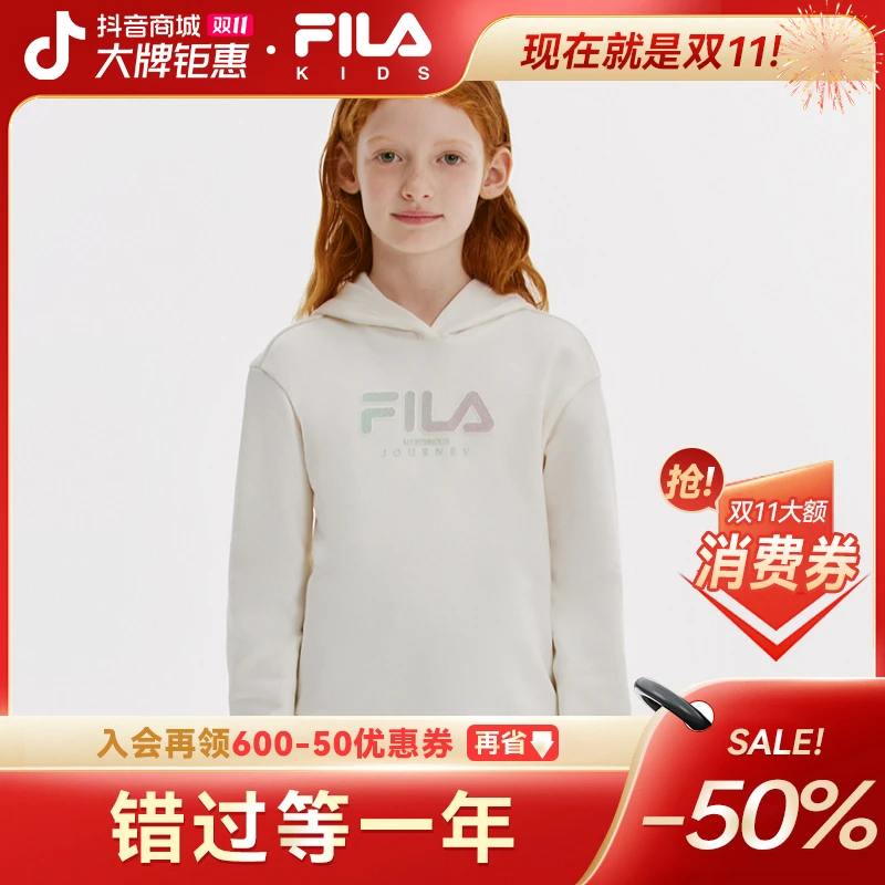 双11炸底价【sorona面料】FILA斐乐儿童卫衣秋冬女童雅丹风戴帽上衣