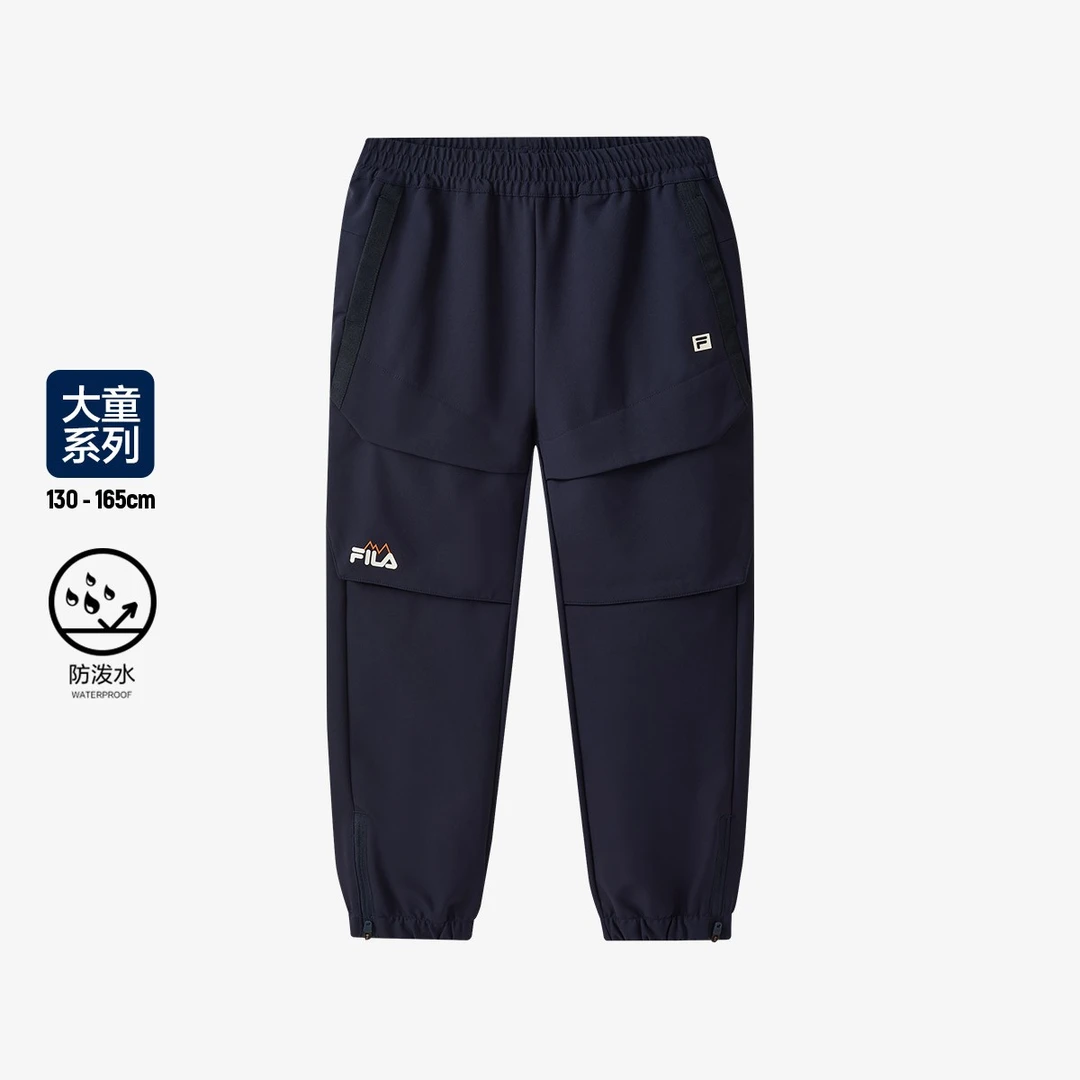 【斐护科技】FILA斐乐儿童男童裤装三防登山长裤户外运动中大童装