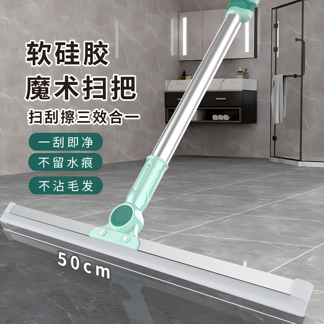 魔术扫把刮水器家用浴室地刮地拖把卫生间硅胶地板扫头发神器厕所