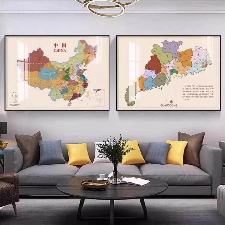 中国世界地图装饰画办公室挂画广东省份地图书房卧室客厅沙发挂图