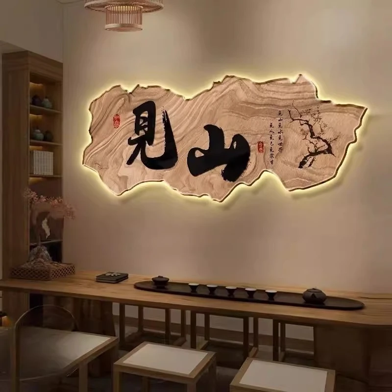 中古风茶室装饰画宋代美学挂画办公室挂墙画书房茶台led字画壁画