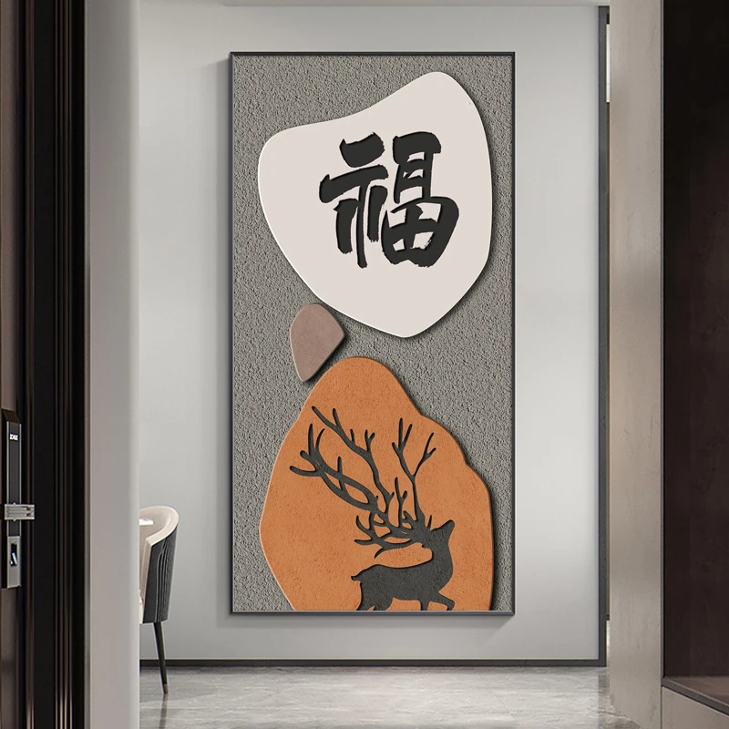 现代简约轻奢时尚艺术大气福气麋鹿玄关挂画过道背景墙壁画装饰画